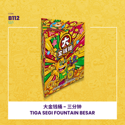 B112 | ⛲TIGA SEGI FOUNTAIN BESAR 大金钱桶