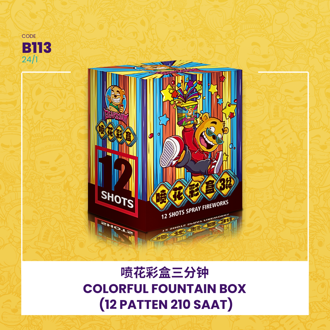 B113 | ⛲COLORFUL FOUNTAIN BOX (210 SAAT) 喷花彩盒三分钟