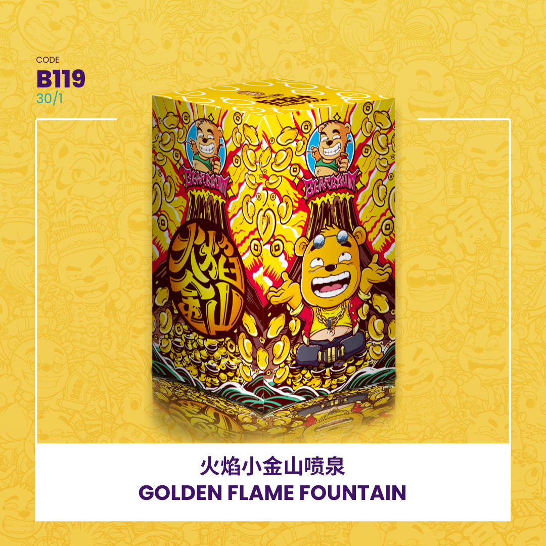 B119 | ⛲GOLDEN FLAME FOUNTAIN 火焰小金山喷泉_0