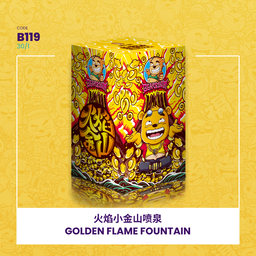 B119 | ⛲GOLDEN FLAME FOUNTAIN 火焰小金山喷泉