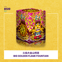 B120 | ⛲BIG GOLDEN FLAME FOUNTAIN 火焰大金山喷泉