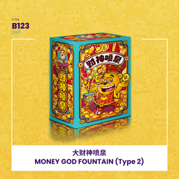 B123 | ⛲MONEY GOD FOUNTAIN (BIG) 大号财神喷泉
