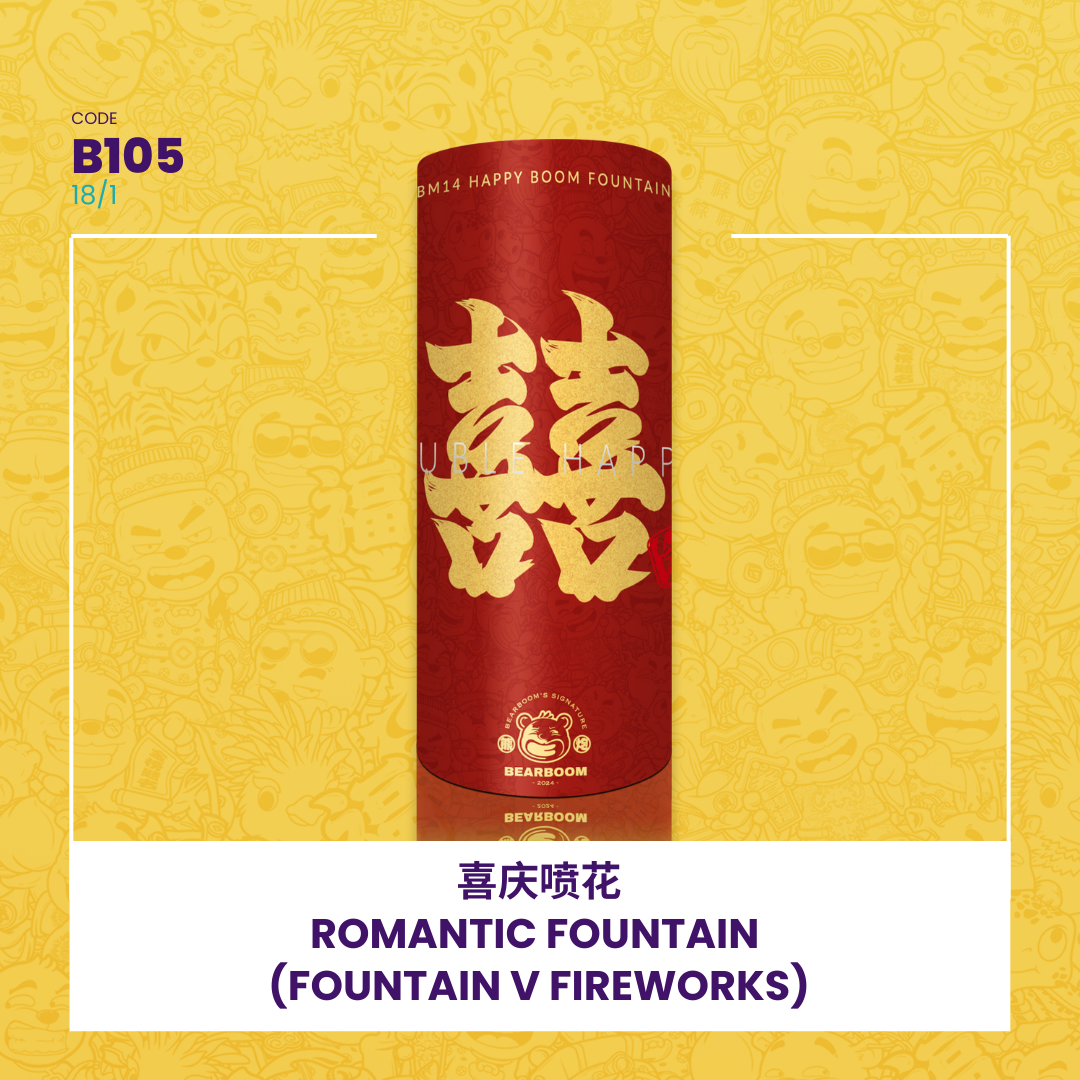 B105 | ⛲ROMANTIC FOUNTAIN (FOUNTAIN V FIREWORKS)  浪漫花树 (喷泉+烟花）_0