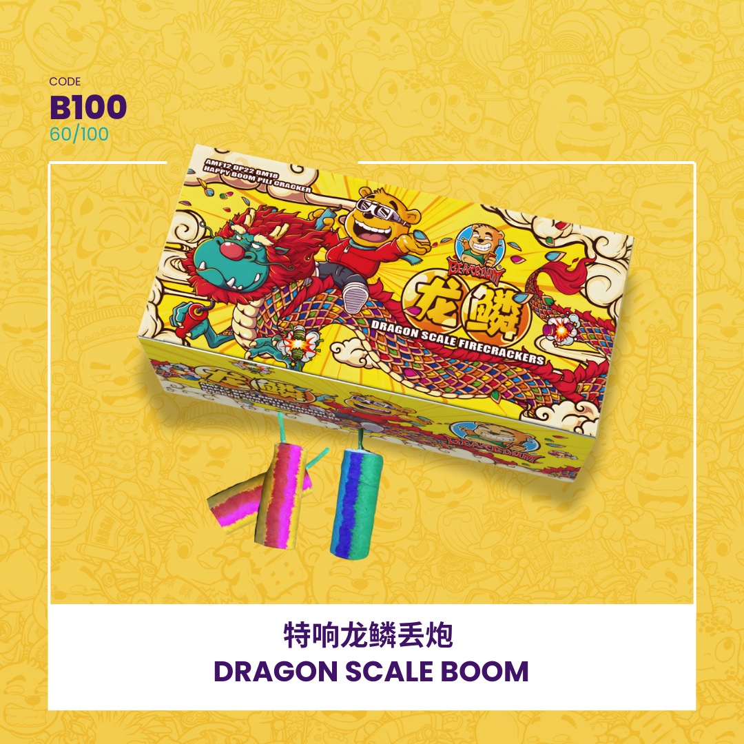 B100 | DRAGON SCALE BOOM🐉 特响龙鳞丢炮