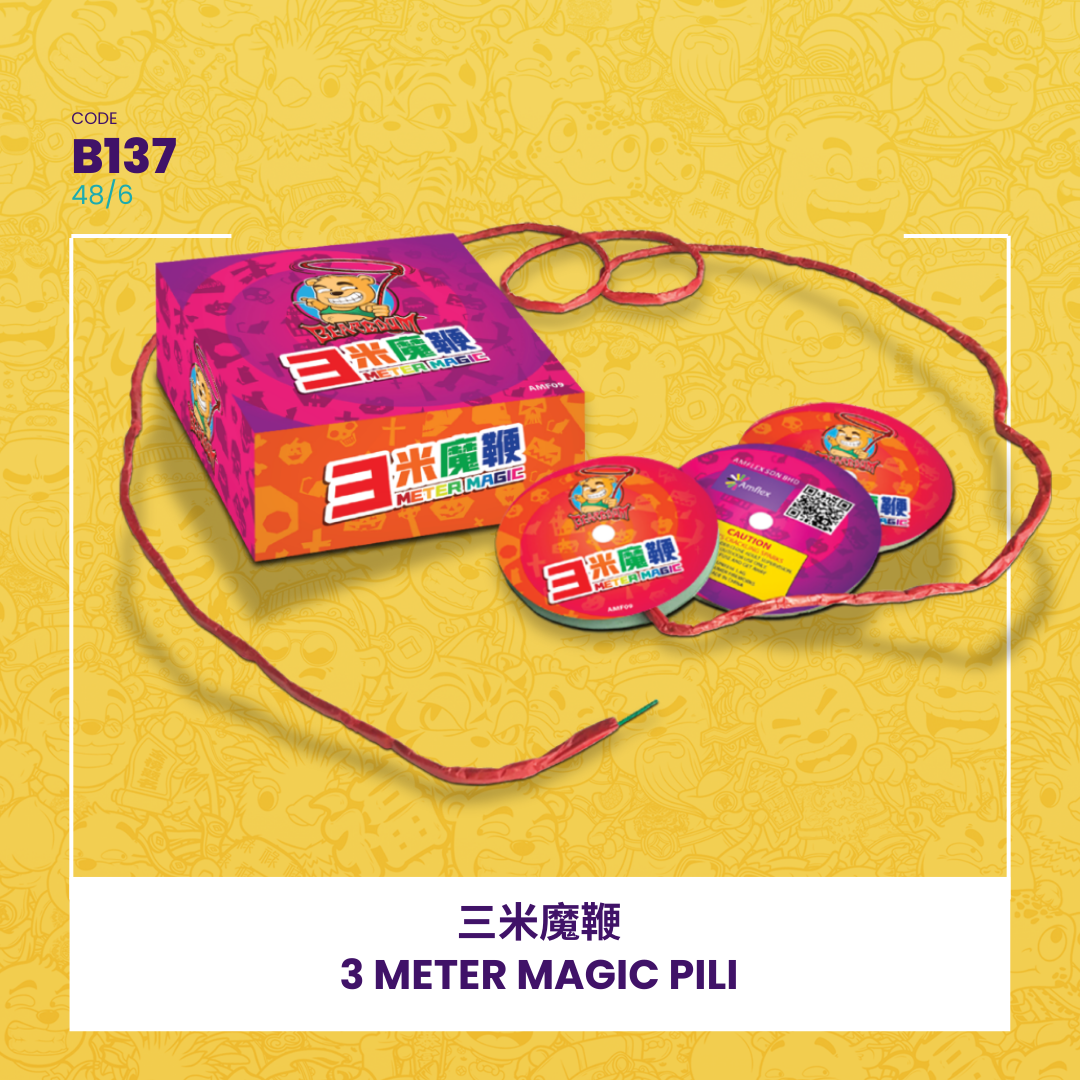 B137 |✨ 3 METER MAGIC 三米魔鞭