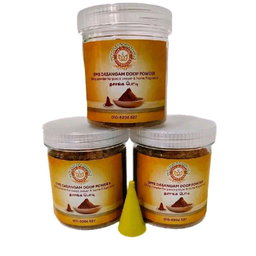 GMS Dasangam Doop Powder Long-lasting