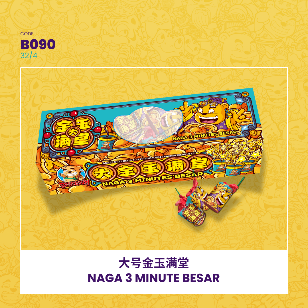 B090 | ✨NAGA 3 MINUTE BESAR 大号金玉满堂