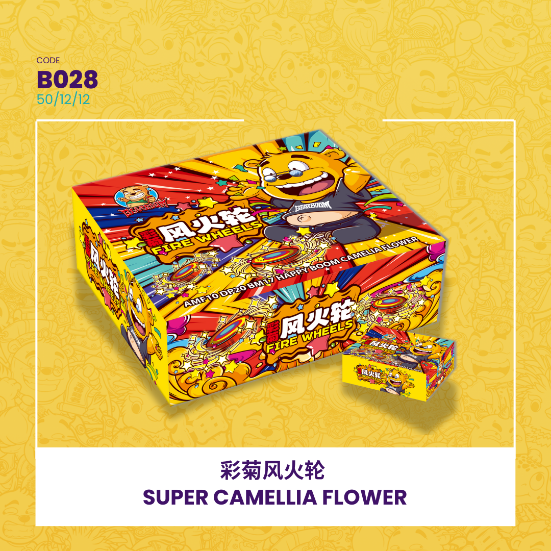 B028 | ✨CAMELLIA FLOWER 彩菊风火轮_0