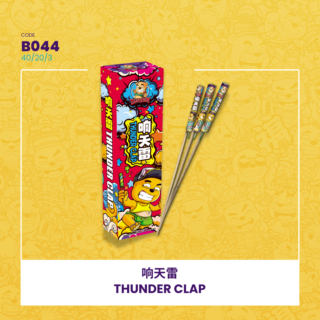 B044 | 🚀THUNDER CLAP 响天雷