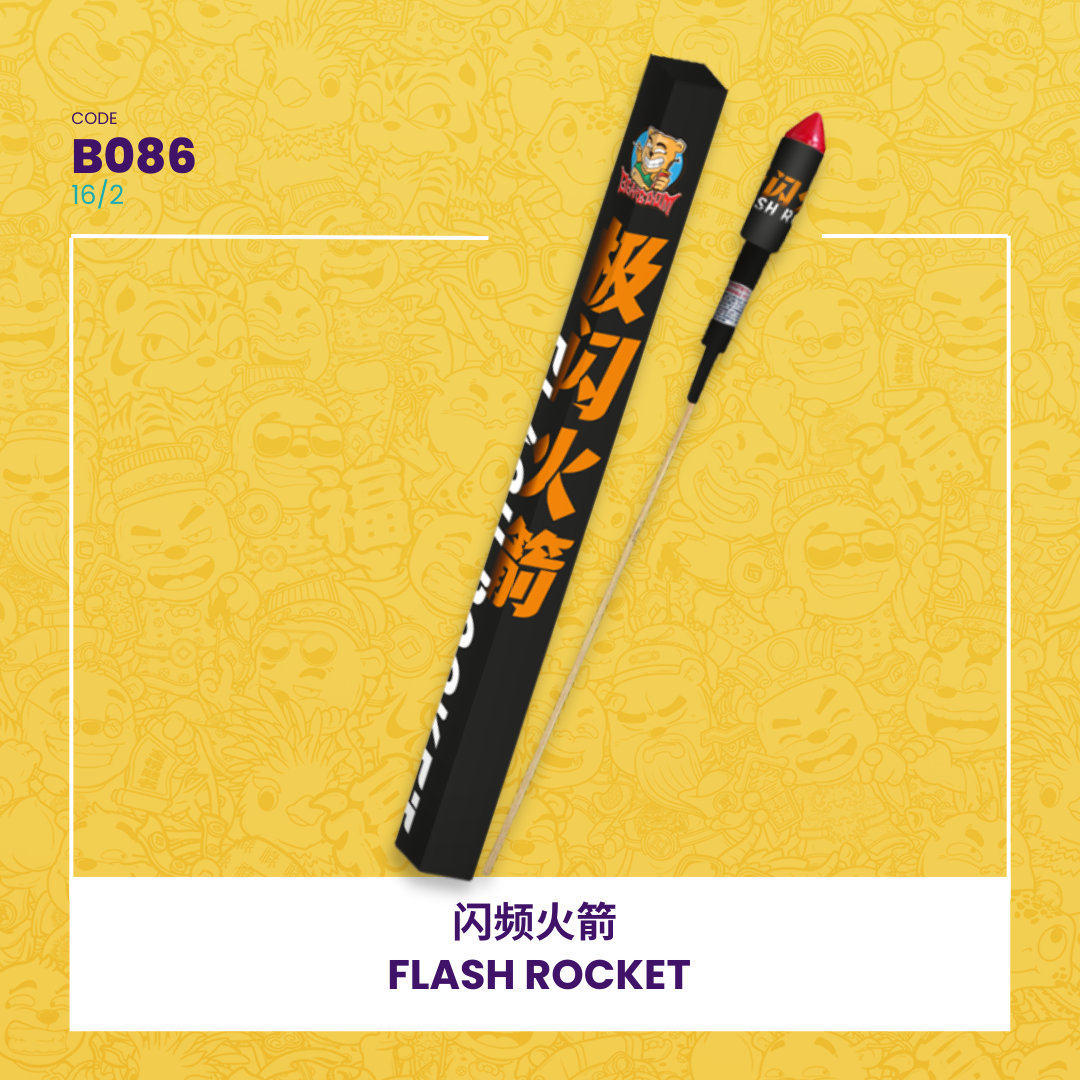 B086 | 🚀SUPER FLASH ROCKET 极闪火箭
