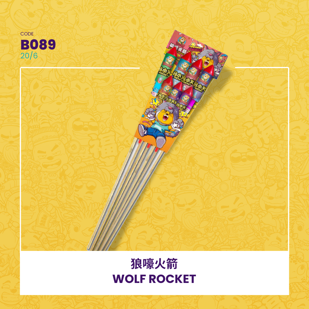 B089 | 🚀EXPLOSIVE GOLD ROCKET(WOLF) 爆金火箭 (狼嚎火箭)