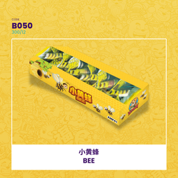 B050 | ✈️BEE 小黄蜂 【3box per set】