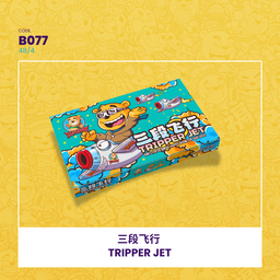 B077 |✈️ TRIPPER JET 三段飞行