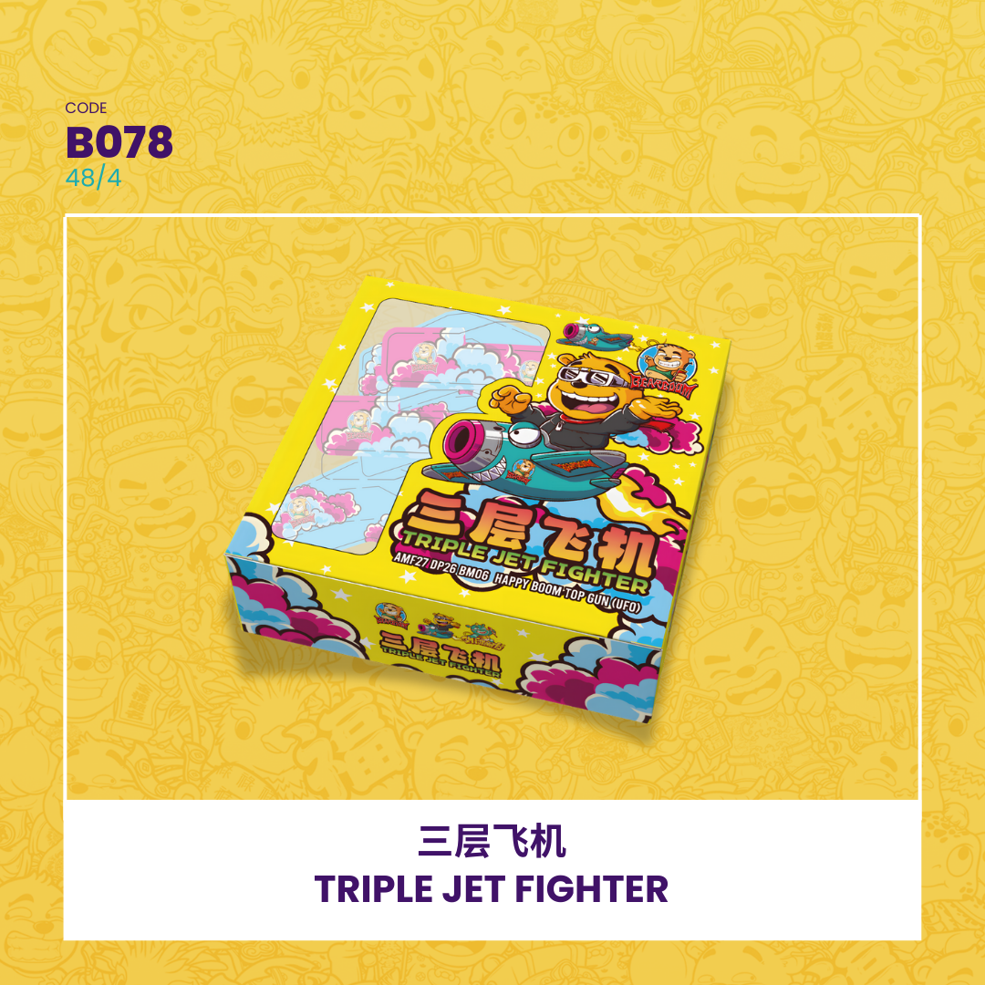 B078 |✈️ TRIPLE JET FIGHTER 三层飞机_0