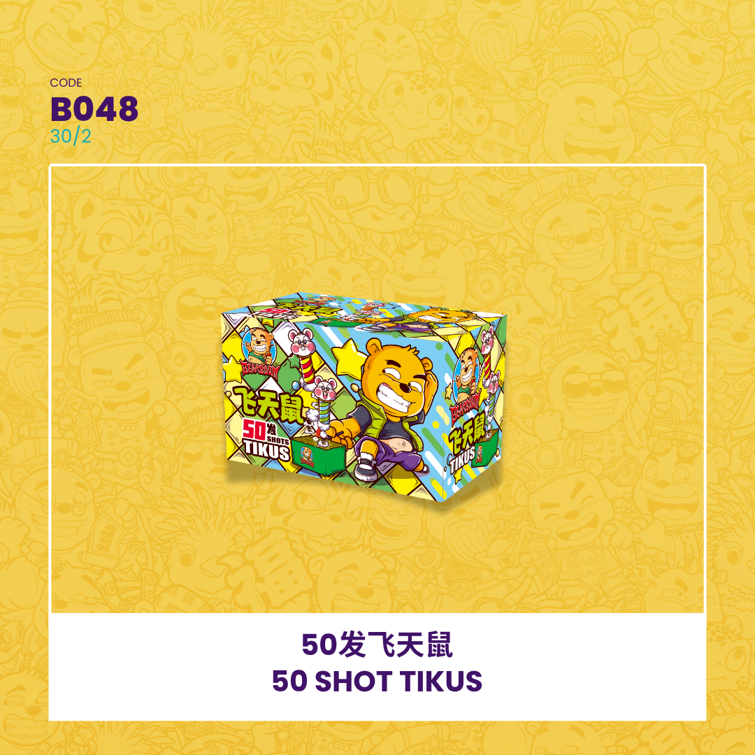 B048 | ✈️50 SHOT TIKUS 50发飞天鼠