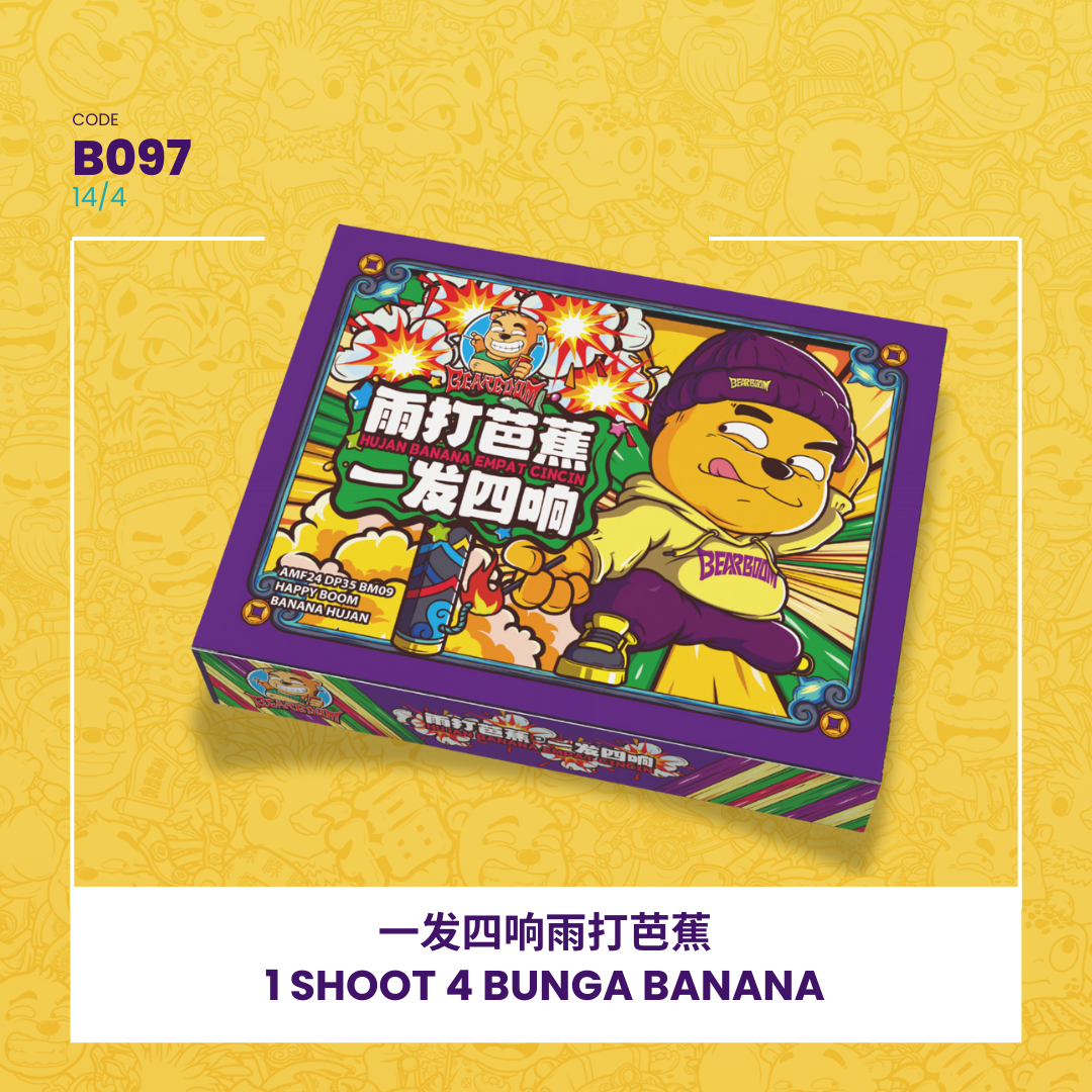B097 | 1️⃣1 SHOOT 4 BUNGA BANANA 一发四响雨打芭蕉_0
