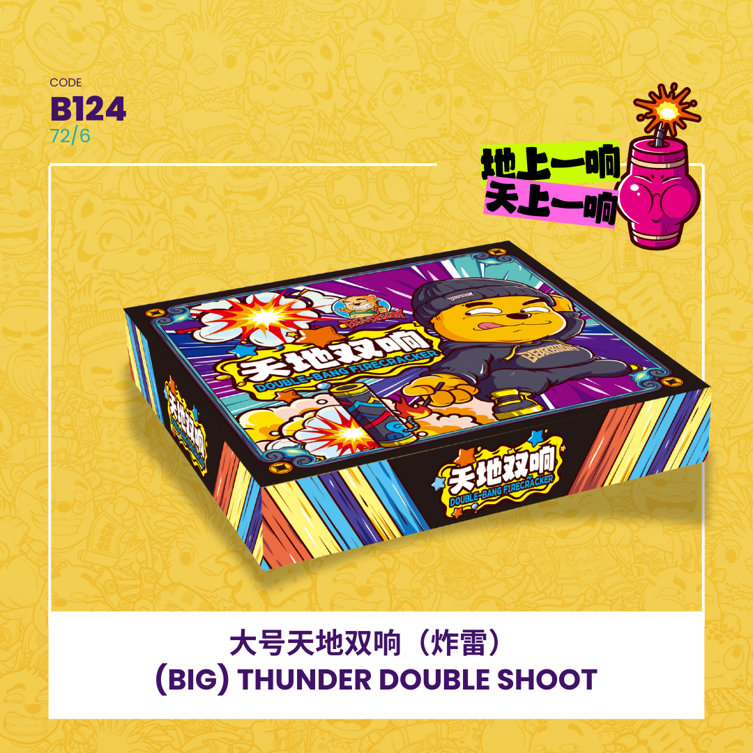 B124 | 1️⃣(BIG) THUNDER DOUBLE BANG 天地双响(炸雷)