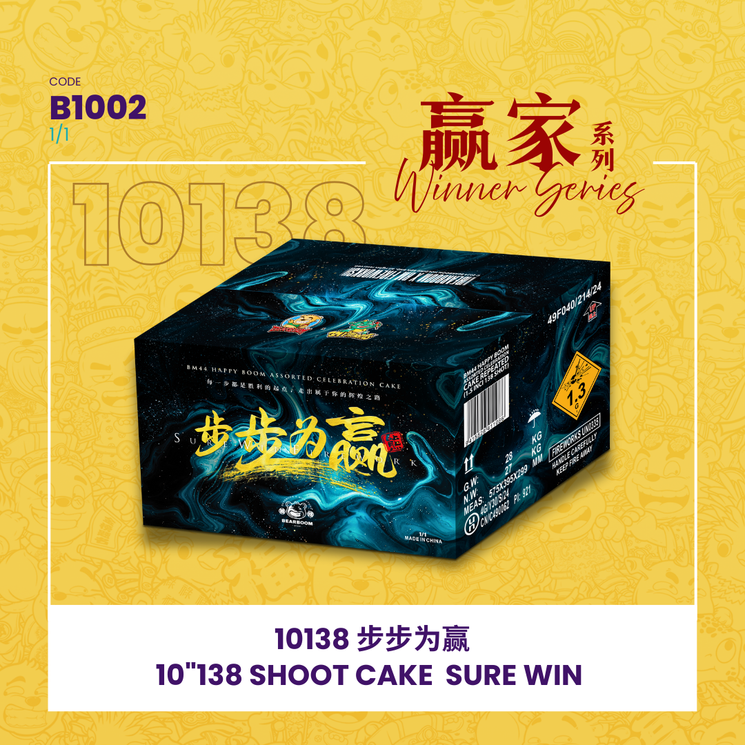 B1002 | ♠️10"138 SHOOT CAKE - SURE WIN 🪙10"138 - 步步为赢_0