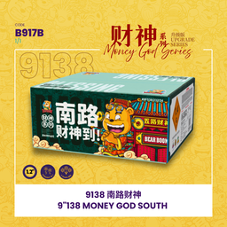 B917B | 🧧9"138 SHOOT CAKE - MONEY GOD SOUTH 9寸高138发  - 南路财神