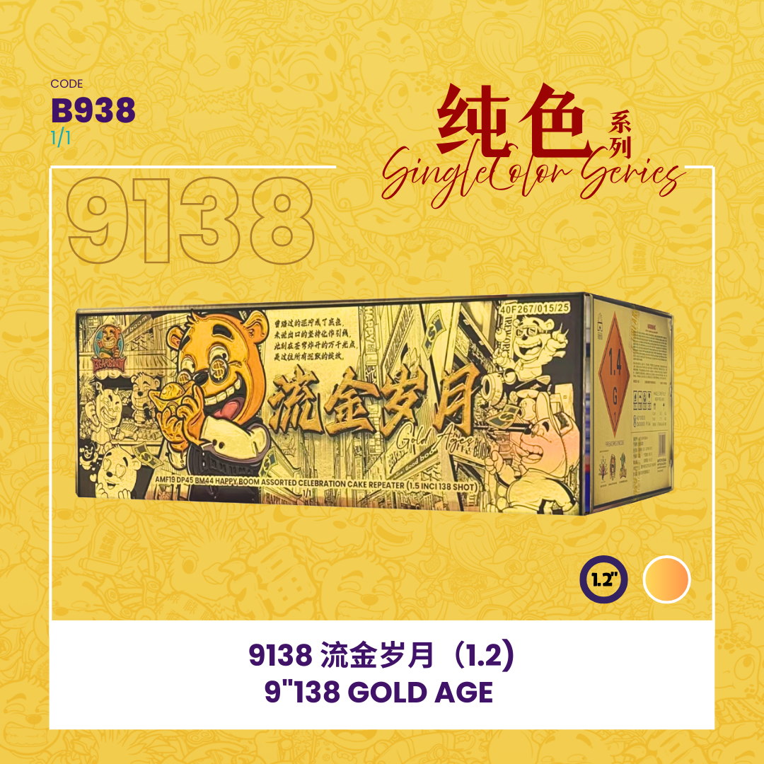 B938 | 💛9"138 SHOOT CAKE - GOLD AGE⌚ 9"138发 - 流金岁月_0