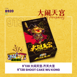 B920 | 🐺9"138 SHOOT CAKE - WU KONG 9"138  大闹天宫之齐天大圣