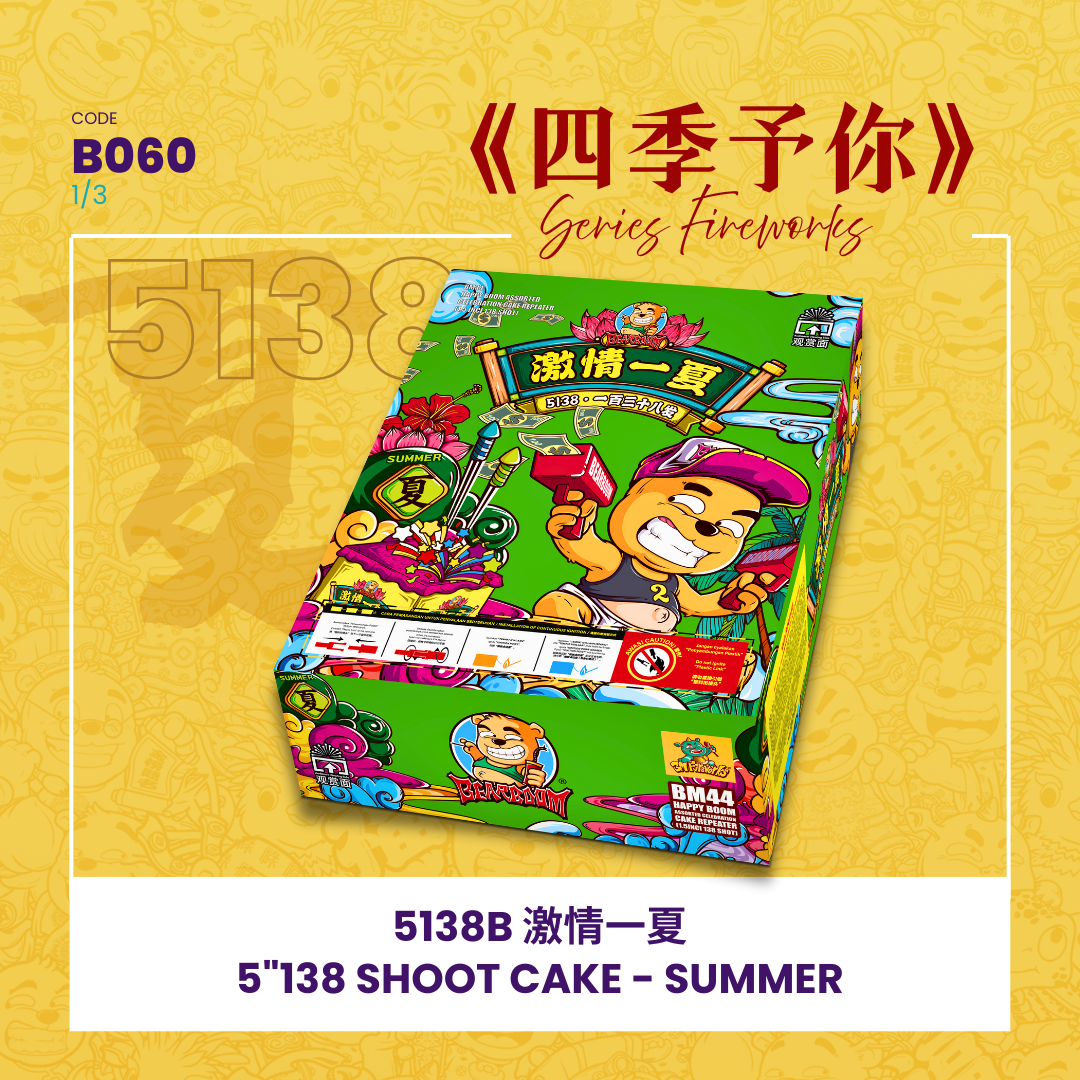 B060 | 5"414 SHOOT CAKE - SUMMER (A,B,C)  (STRAIGHT + V SHAPE) BB5138 B 激情一夏 - 经典款 (一套3粒）_2