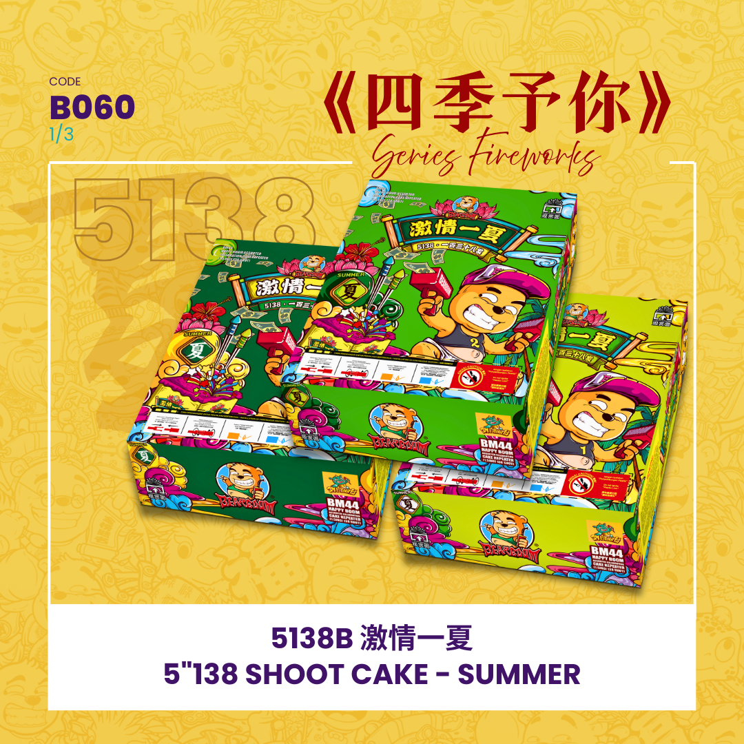 B060 | 5"414 SHOOT CAKE - SUMMER (A,B,C)  (STRAIGHT + V SHAPE) BB5138 B 激情一夏 - 经典款 (一套3粒）_0