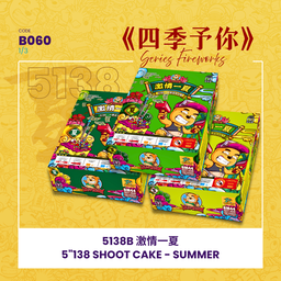 B060 | 5"414 SHOOT CAKE - SUMMER (A,B,C)  (STRAIGHT + V SHAPE) BB5138 B 激情一夏 - 经典款 (一套3粒）