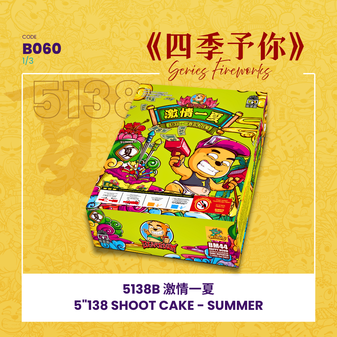 B060 | 5"414 SHOOT CAKE - SUMMER (A,B,C)  (STRAIGHT + V SHAPE) BB5138 B 激情一夏 - 经典款 (一套3粒）_1
