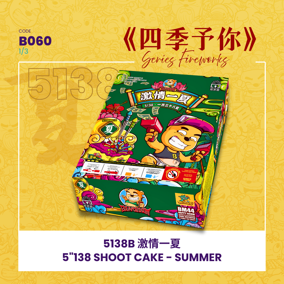 B060 | 5"414 SHOOT CAKE - SUMMER (A,B,C)  (STRAIGHT + V SHAPE) BB5138 B 激情一夏 - 经典款 (一套3粒）_3