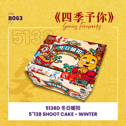 B063 | 5'138 SHOOT CAKE - WINTER (A,B,C)  (V SHAPE) BB5138 D 冬日暖阳 - 经典款