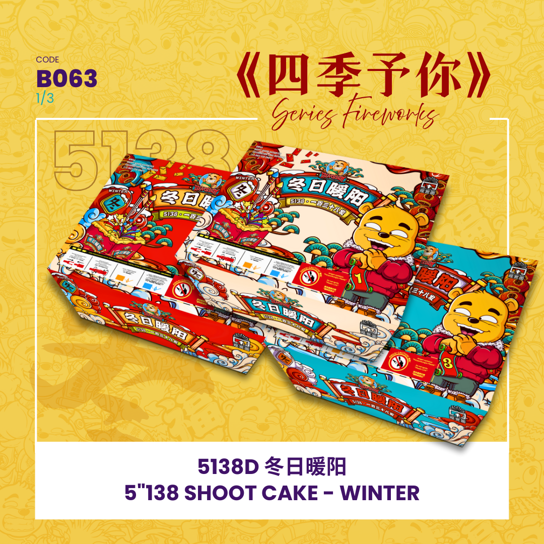 B063 | 5'138 SHOOT CAKE - WINTER (A,B,C) (V SHAPE) BB5138 D 冬日暖阳 - 经典款