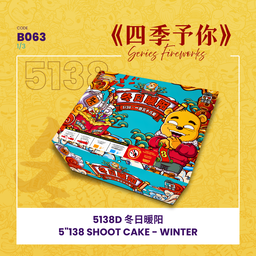 B063 | 5'138 SHOOT CAKE - WINTER (A,B,C)  (V SHAPE) BB5138 D 冬日暖阳 - 经典款