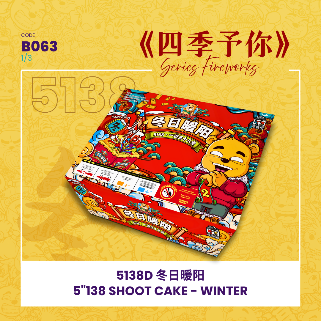 B063 | 5'138 SHOOT CAKE - WINTER (A,B,C)  (V SHAPE) BB5138 D 冬日暖阳 - 经典款_2