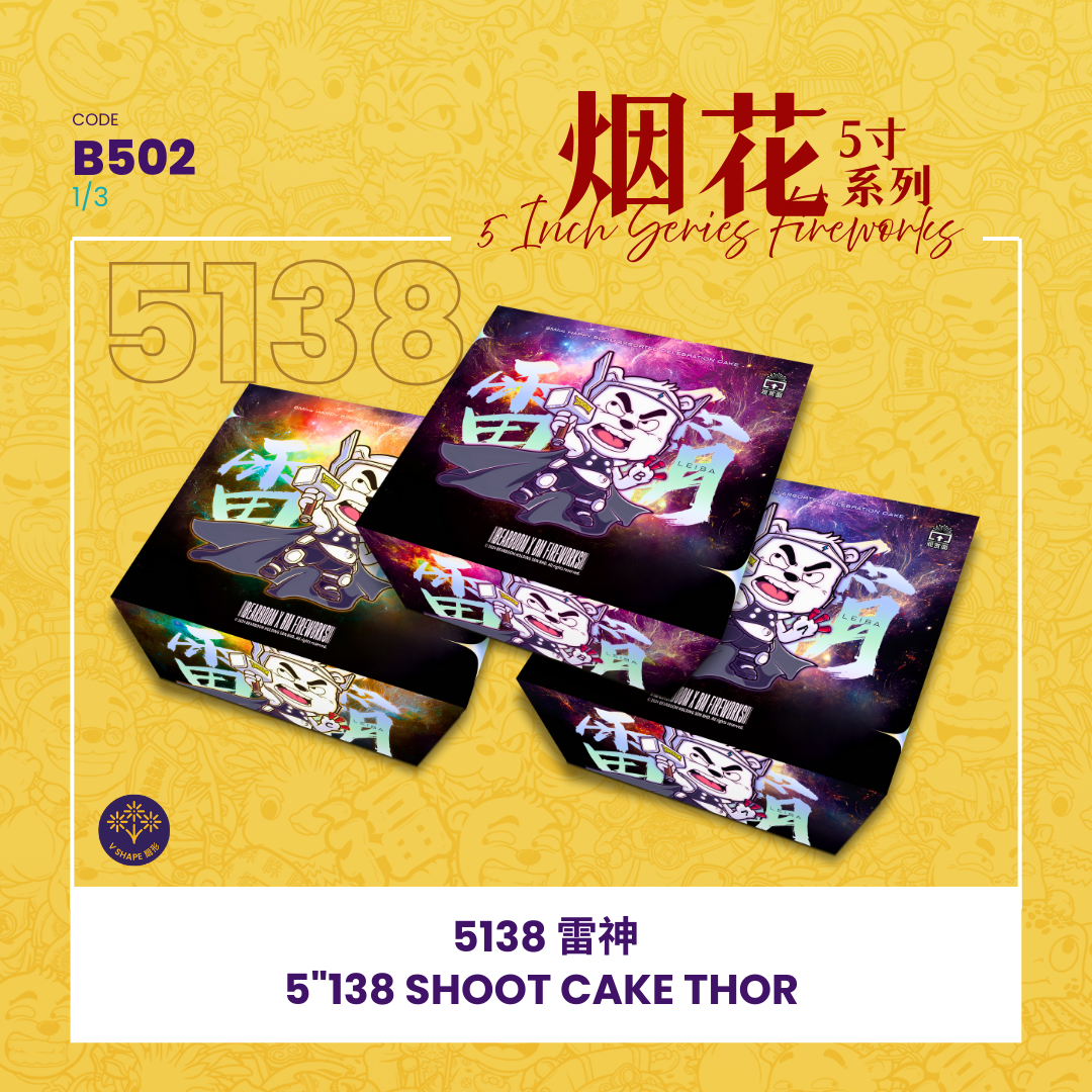 B502 | 5"414 SHOOT CAKE THOR (V SHAPE) 5"414 - 雷霸(一套三粒)