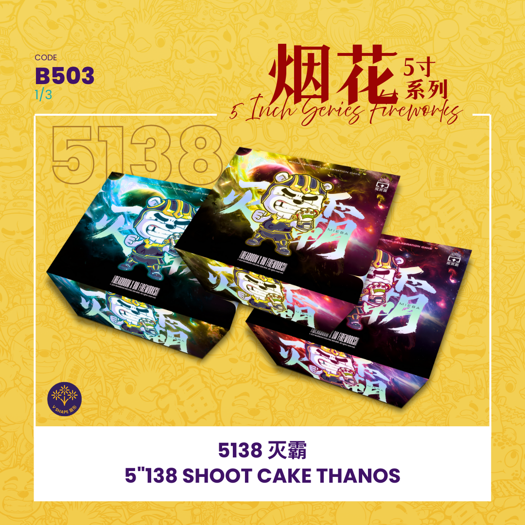 B503 | 5"414 SHOOT CAKE THANOS (V SHAPE) 5"414 - 灭霸(一套3粒)