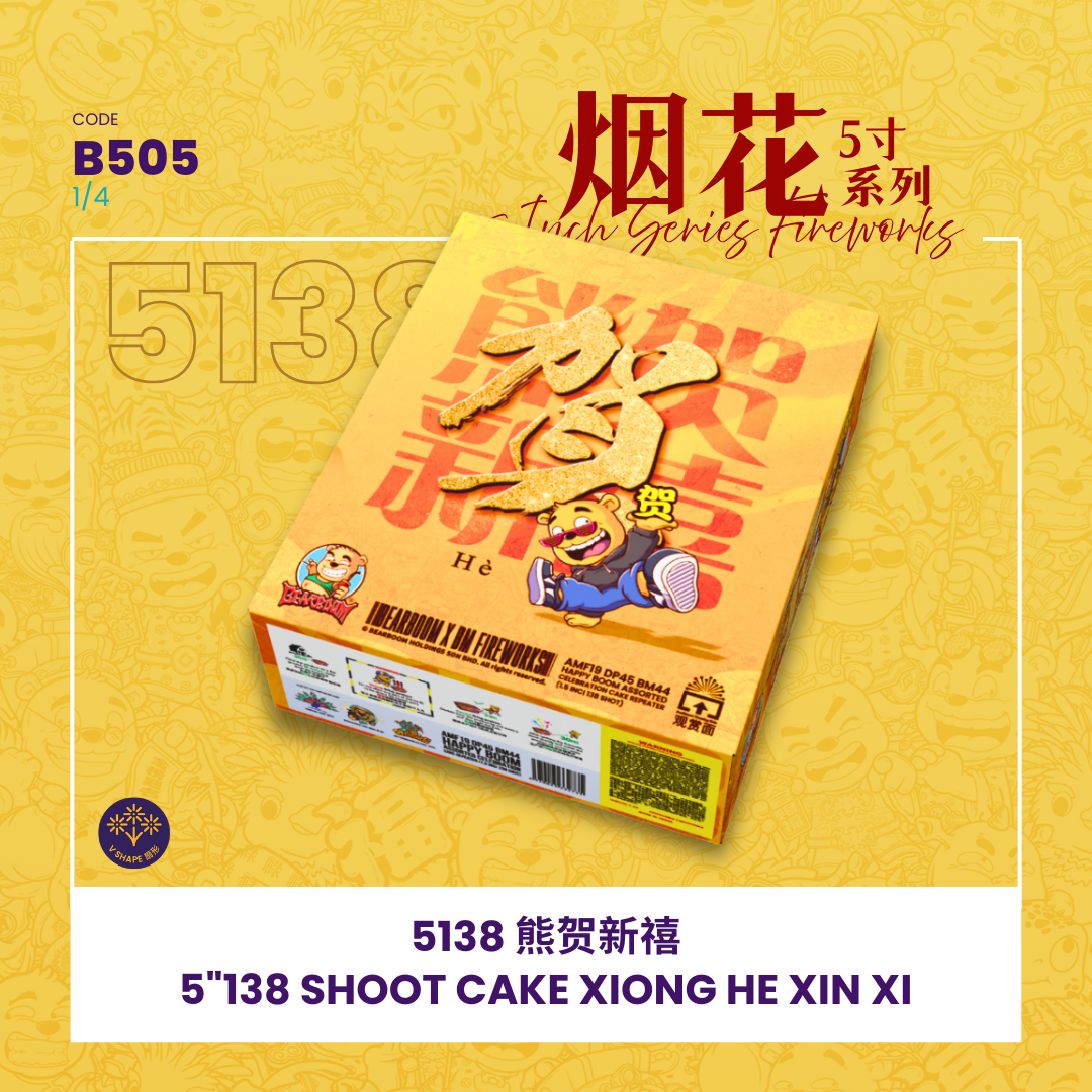 B505 | 5"552 SHOOT CAKE XIONG HE XIN XI (STRAIGHT + V SHAPE) 5"552 - 熊贺新禧 （一套4粒）_2