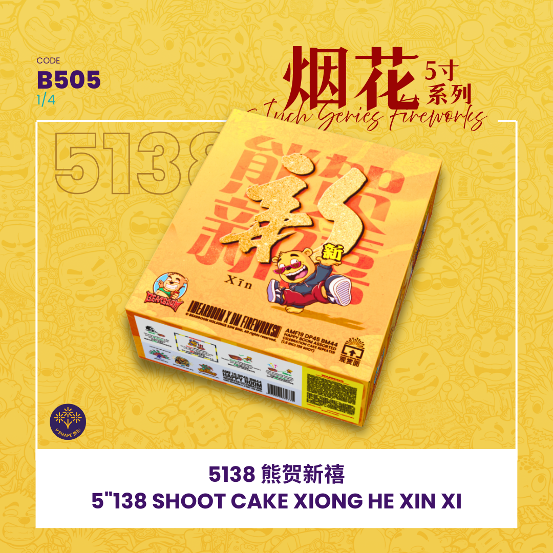 B505 | 5"552 SHOOT CAKE XIONG HE XIN XI (STRAIGHT + V SHAPE) 5"552 - 熊贺新禧 （一套4粒）_3
