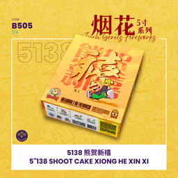 B505 | 5"552 SHOOT CAKE XIONG HE XIN XI (STRAIGHT + V SHAPE) 5"552 - 熊贺新禧 （一套4粒）