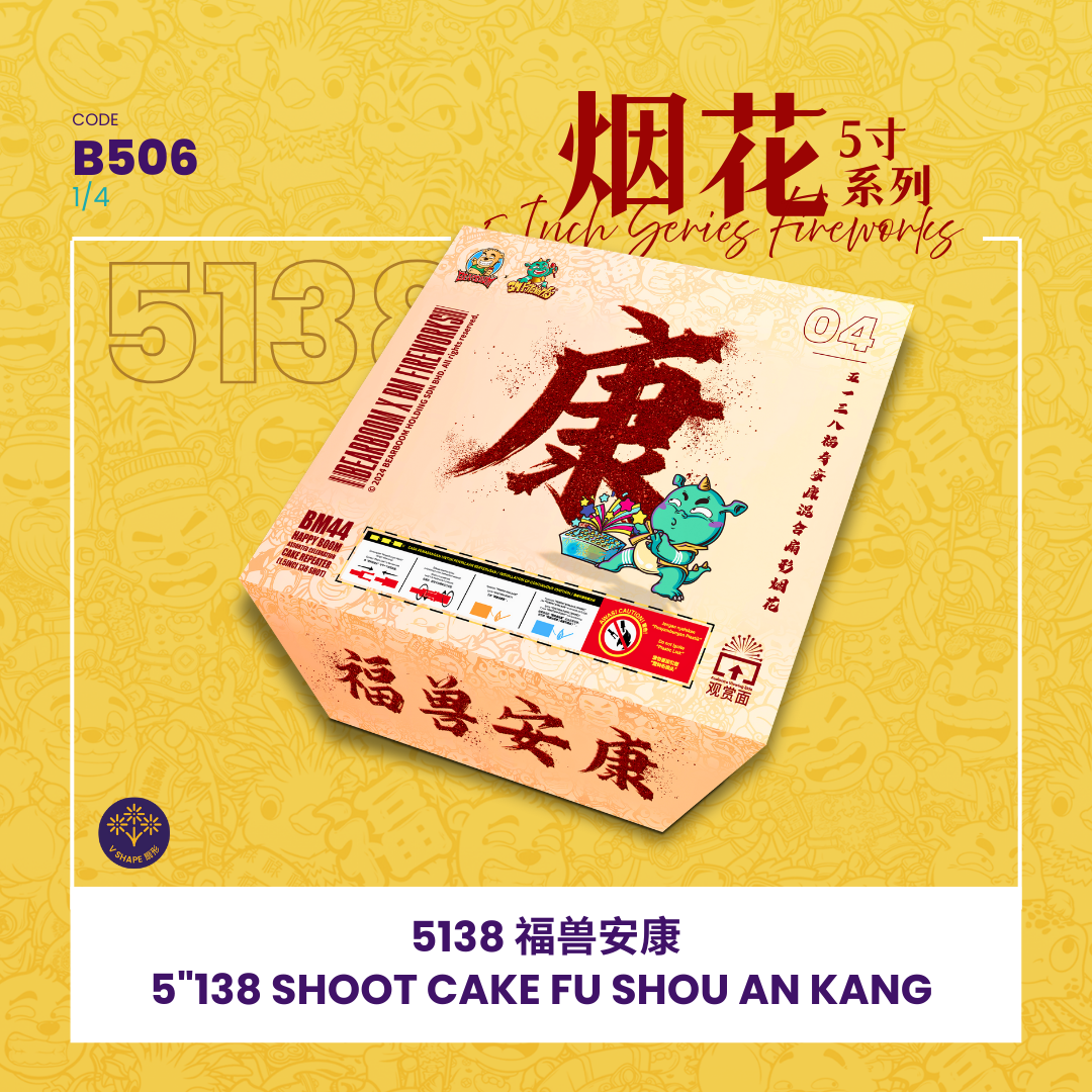B506 |5"552 SHOOT CAKE  FU SHOU AN KANG (V SHAPE) 5"552 - 福兽安康 （一套4粒）_4