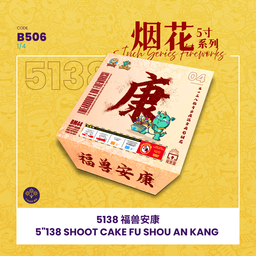 B506 |5"552 SHOOT CAKE  FU SHOU AN KANG (V SHAPE) 5"552 - 福兽安康 （一套4粒）