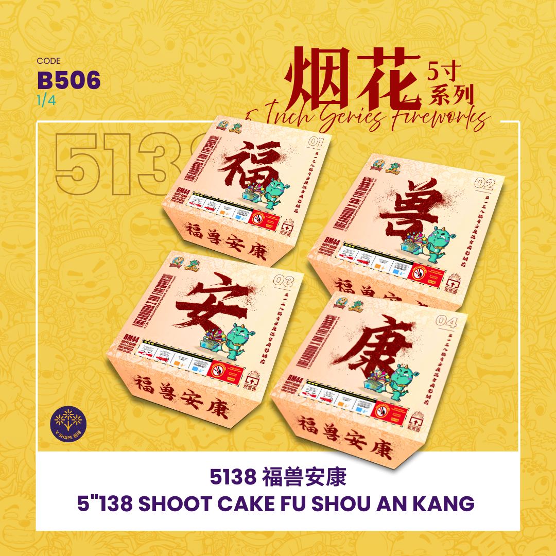 B506 |5"552 SHOOT CAKE FU SHOU AN KANG (V SHAPE) 5"552 - 福兽安康 (一套4粒)