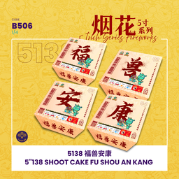 B506 |5"552 SHOOT CAKE  FU SHOU AN KANG (V SHAPE) 5"552 - 福兽安康 （一套4粒）