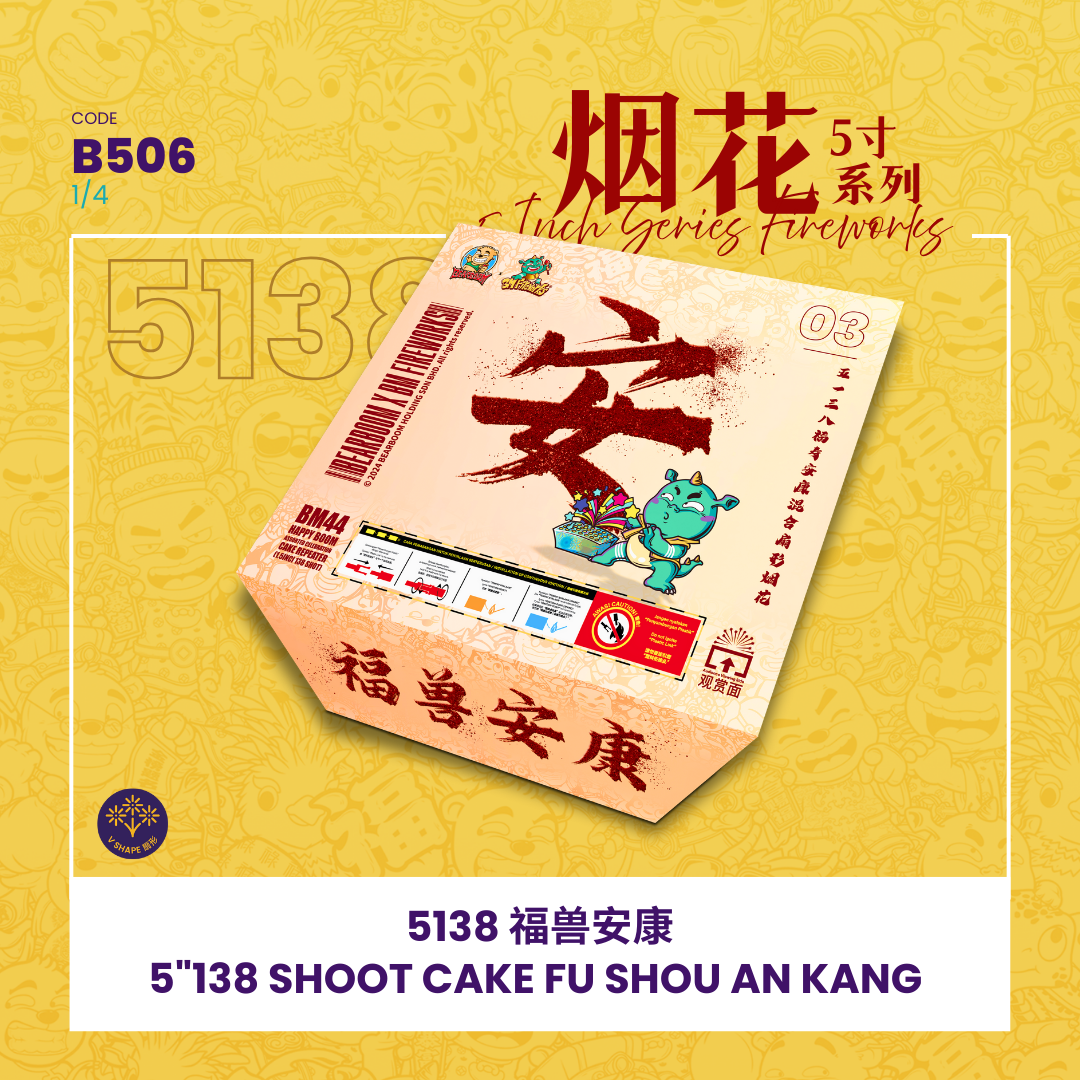 B506 |5"552 SHOOT CAKE  FU SHOU AN KANG (V SHAPE) 5"552 - 福兽安康 （一套4粒）_3