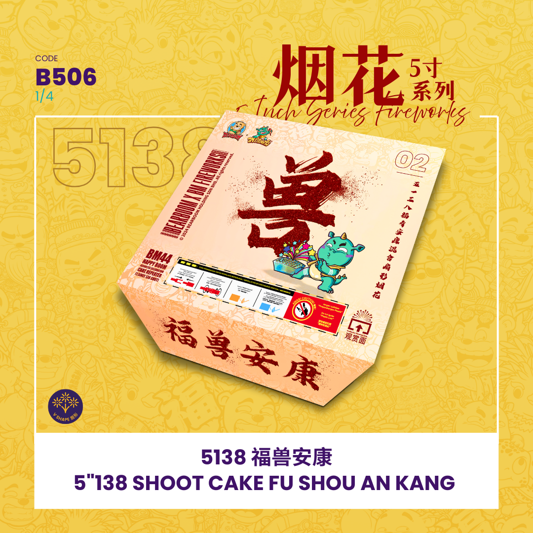 B506 |5"552 SHOOT CAKE  FU SHOU AN KANG (V SHAPE) 5"552 - 福兽安康 （一套4粒）_2