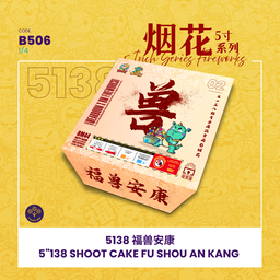 B506 |5"552 SHOOT CAKE  FU SHOU AN KANG (V SHAPE) 5"552 - 福兽安康 （一套4粒）