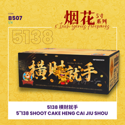 B507 |5"552 SHOOT CAKE  HENG CAI JIU SHOU (V SHAPE) 5"552 - 横财就手 （一套4粒）