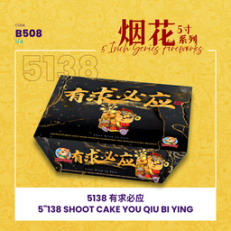 B508 |5"552 SHOOT CAKE  YOU QIU BI YING (V SHAPE) 5"552 - 有求必应 （一套4粒）