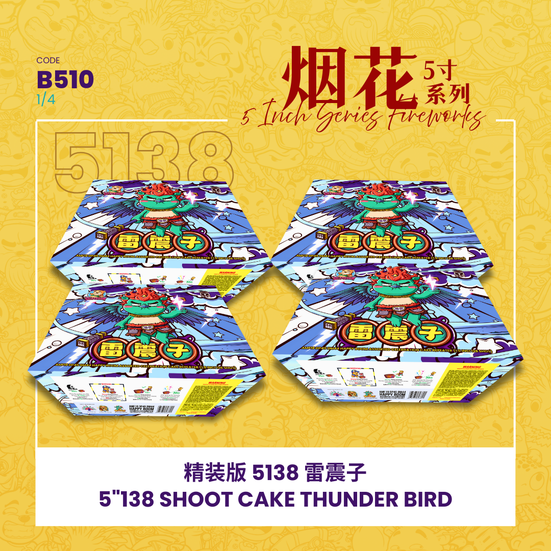 B510 |5"552 SHOOT CAKE  THUNDER BIRD (V SHAPE) 5"138 - 雷震子_1