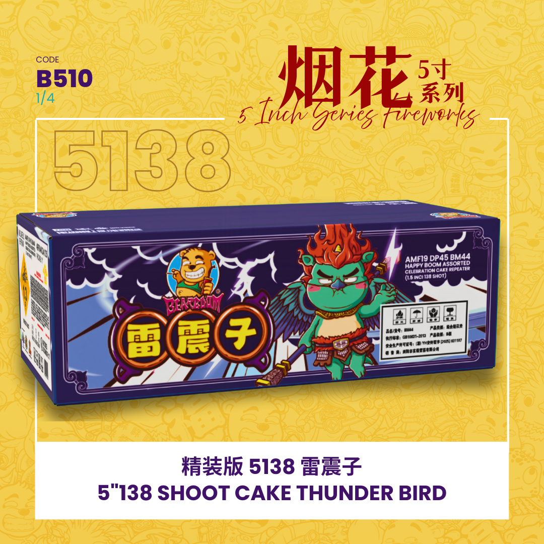 B510 |5"552 SHOOT CAKE  THUNDER BIRD (V SHAPE) 5"138 - 雷震子_0